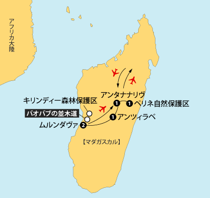 マダガスカル8日間地図
