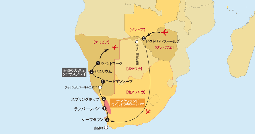 ナマクワランドと南部アフリカ５カ国地図pc