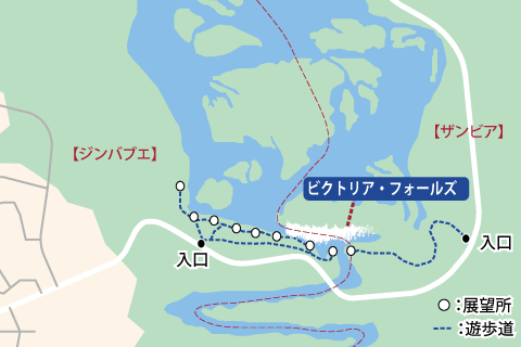 ビクトリア・フォールズ