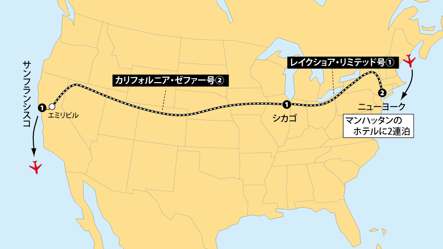 アメリカ大陸横断鉄道の旅地図