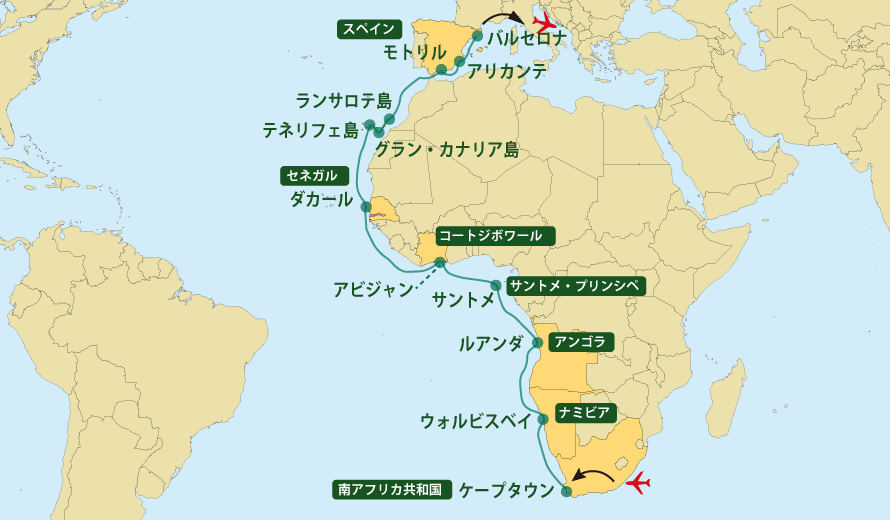 ケープタウン・バルセロナ・アフリカ縦断の船旅地図