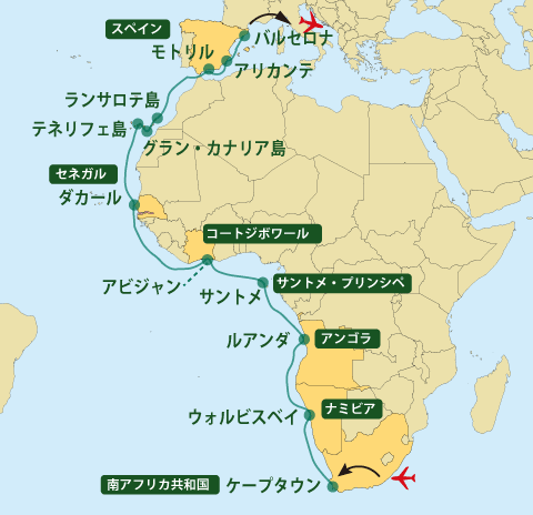 ケープタウン・バルセロナ・アフリカ縦断の船旅地図