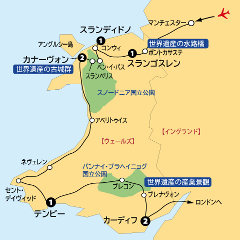 「英国の中の異国」ウェールズ大周遊　10日間