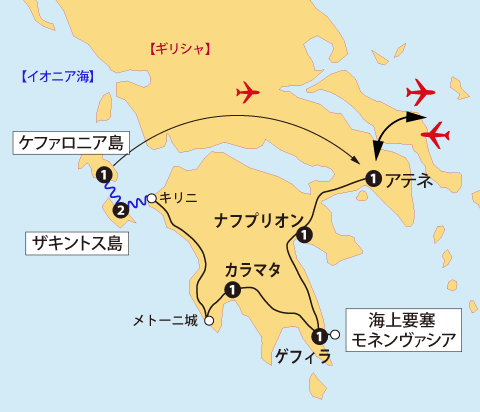 モネンヴァシアからザキントス島、ケファロニア島への旅地図