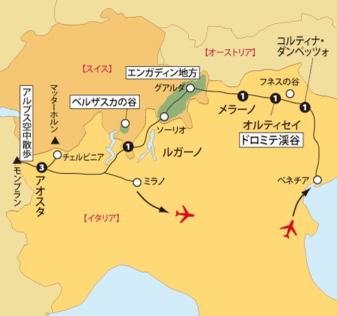 ドロミテアオスタスイス地図sp