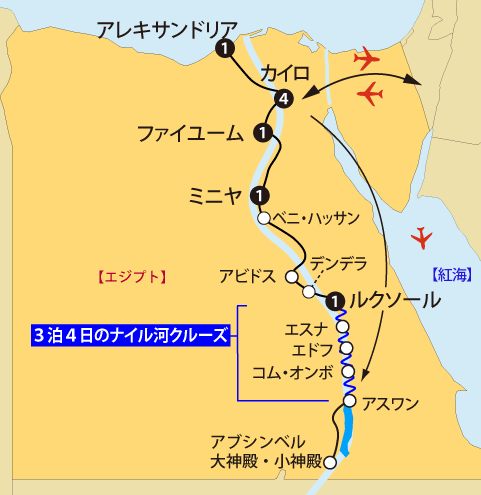 ナイル河クルーズとエジプト探訪地図