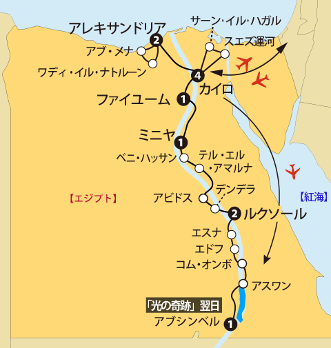 エジプト大紀行地図