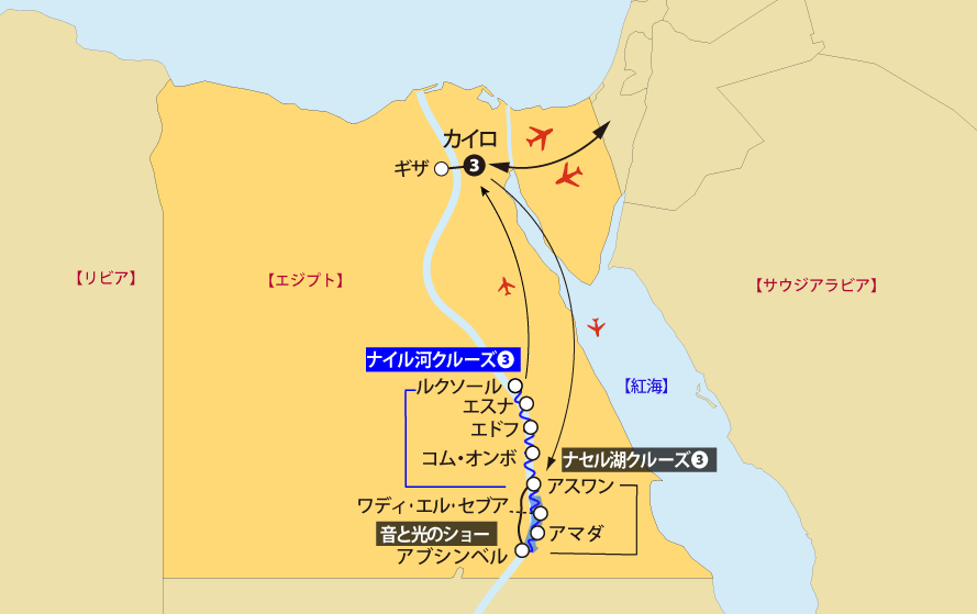 ナイル河・ナセル湖クルーズ地図