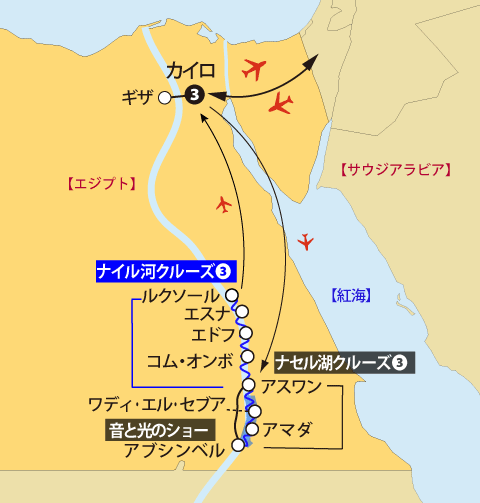 ナイル河・ナセル湖クルーズ地図