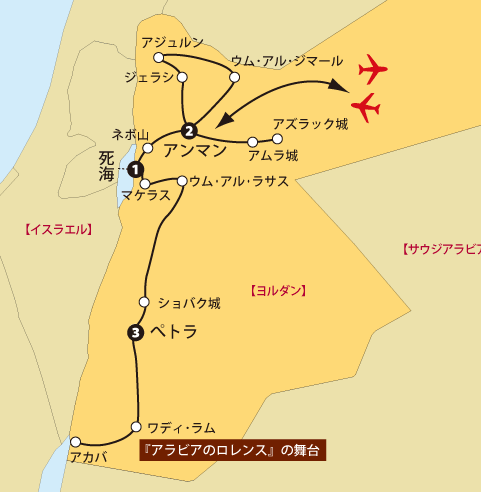 ヨルダン旅行地図