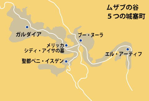 ムザブの谷の地図