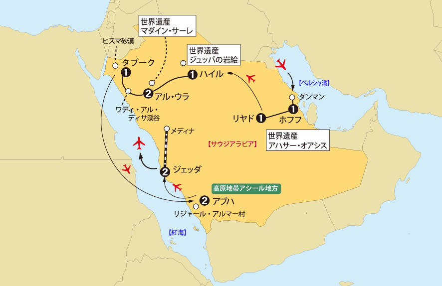 サウジアラビア13日間地図pc