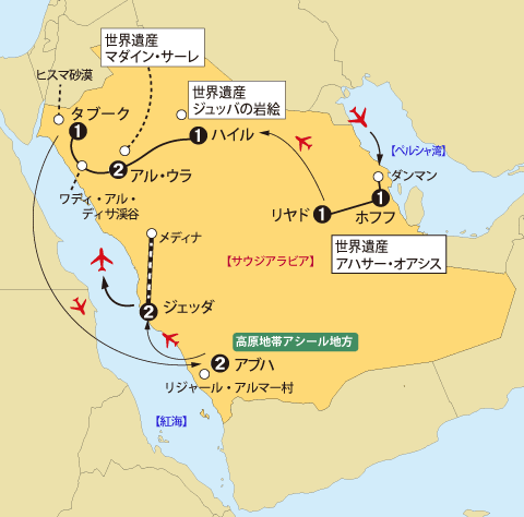 サウジアラビア13日間地図sp