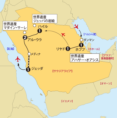 サウジアラビア地図sp