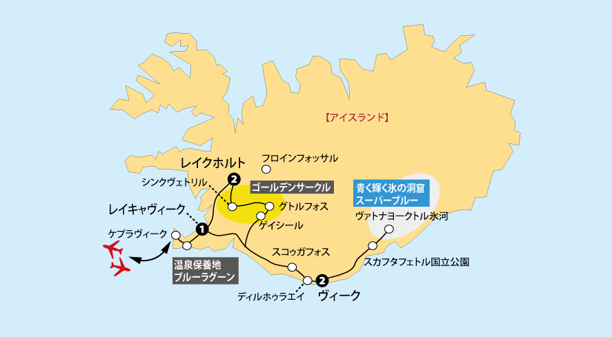 アイスランド・スーパーブルー地図pc