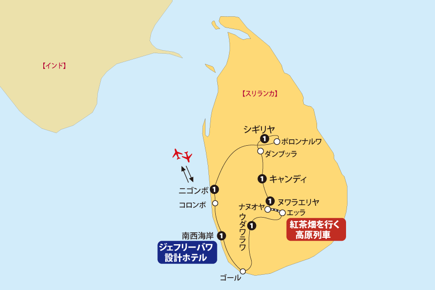 スリランカ８日間地図pc