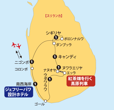 スリランカ８日間地図sp