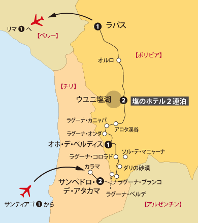 アタカマウユニ地図