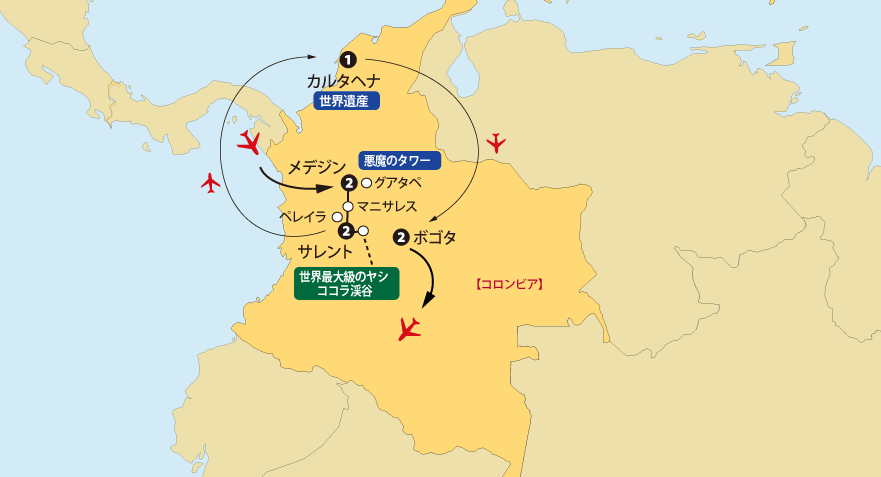 コロンビア10日間地図pc