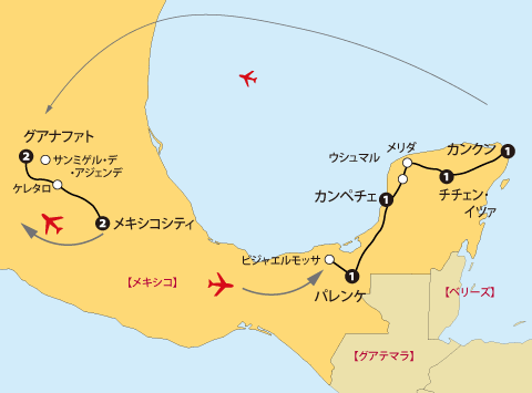 メキシコ11日間地図sp