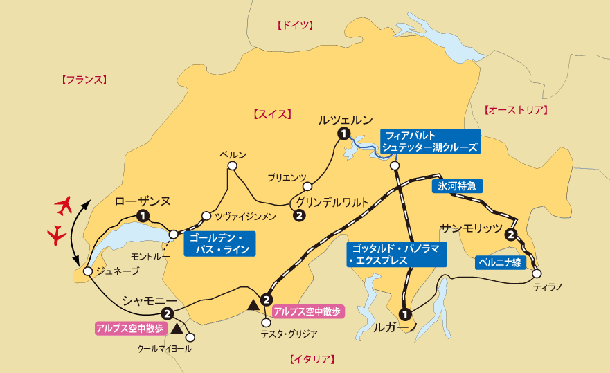 スイス満喫地図pc