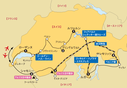 スイス満喫地図sp