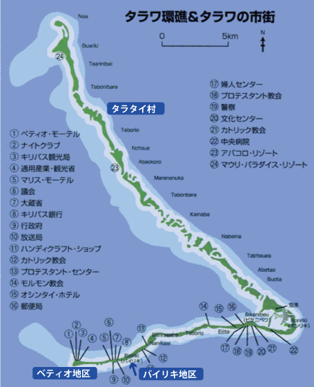 島ではなく環礁が国土の国